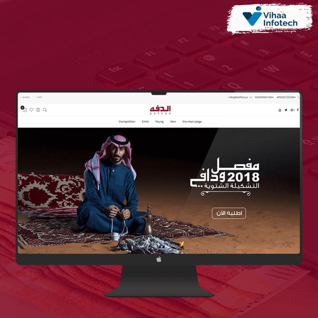 Arabic Men Fashion Shopping Website
